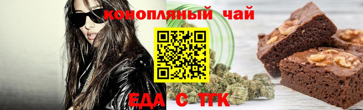 Абинск  Canna-Cookies марихуана  Вход с VPN 