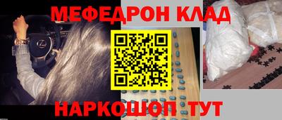 кокаин премиум Азнакаево