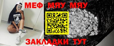 бошки Абакан