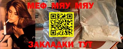 бошки Абакан