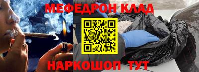 бошки Абакан