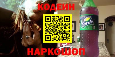 кокаин премиум Азнакаево
