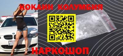 бошки Абакан