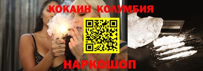 кокаин премиум Азнакаево