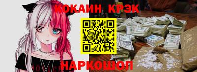 кокаин премиум Азнакаево