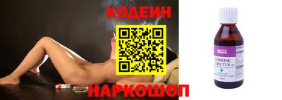 кокаин премиум Азнакаево
