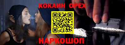 бошки Абакан