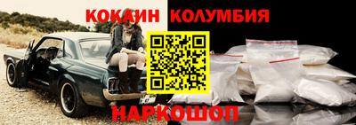 бошки Абакан