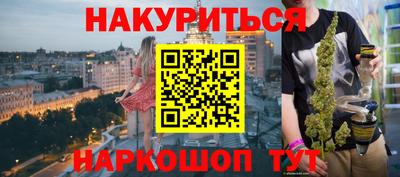 бошки Абакан