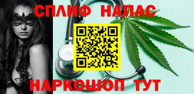 бошки Абакан