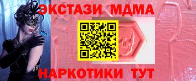 бошки Абакан
