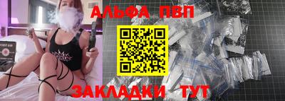 бошки Абакан