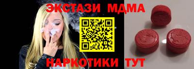 бошки Абакан