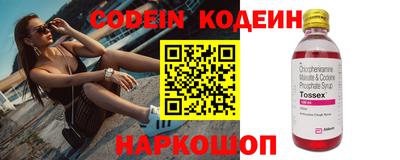 бошки Абакан