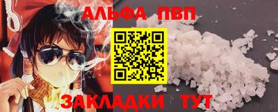бошки Абакан