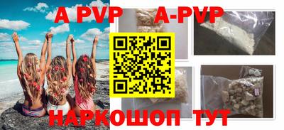 бошки Абакан
