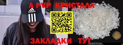 кокаин премиум Азнакаево
