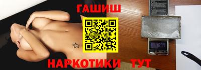 бошки Абакан