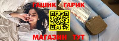 бошки Абакан