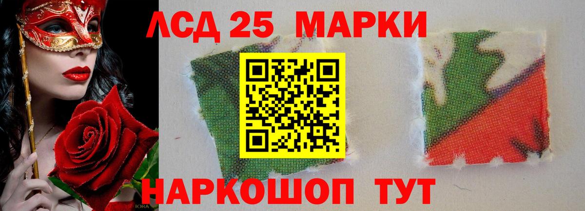 ЛСД экстази ecstasy  omg зеркало  Абинск  Вход с VPN  Лсд 25 экстази кислота 