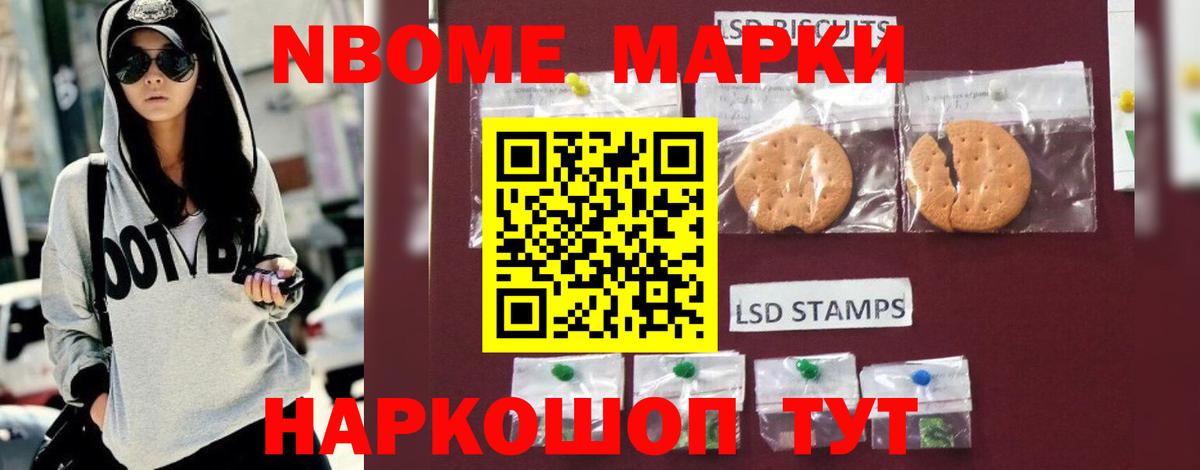 LSD-25 экстази кислота Абинск
